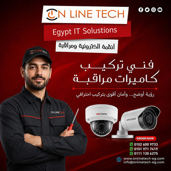 Cairo, Electronics, EGP 1,  فني تركيب كاميرات مراقبة &ndash; الخبرة التي تر