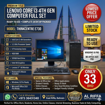 Arad, Computers, BHD 33,  Lenovo Core I3 Computer Set With Lenovo Monitor 4GB RAM 320GB HDD (Ready To Use OS 10 Pro)