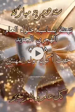 Al Seef, Jobs, Looking For A Tailor
