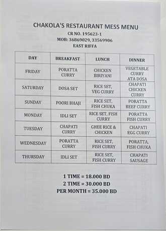 Manama, Restaurants, Mess Available ( Kerala Restaurant)