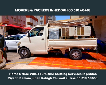 Al Aziziyah, Labor/Moving, TANVEER .MOVERS .PACKERS. IN JEDDAH .RIYADH. DMAMM .YANBU .MAKKAH. MADINAH. TAIF