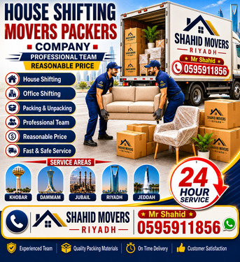 Riyadh, Labor/Moving, HOME SHIFTING & PACKING SERVICES IN RIYADH FAST SAFE AFFORDABLE MOVING SERVICES ACROSS SAU