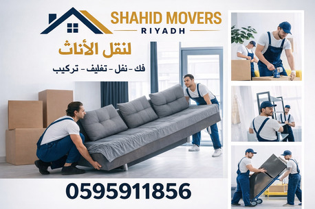 Riyadh, Labor/Moving, HOME SHIFTING & PACKING SERVICES IN RIYADH FAST SAFE AFFORDABLE MOVING SERVICES ACROSS SAU