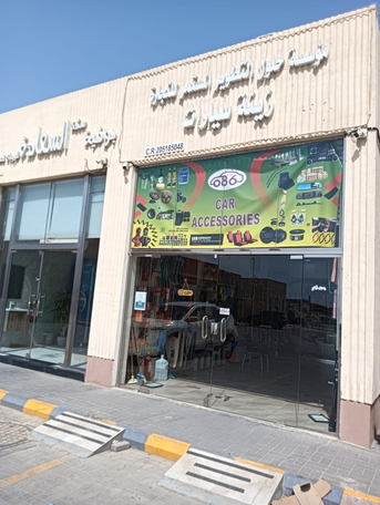 Dammam, Businesses For Sale, Car Accessories Shop For Sale