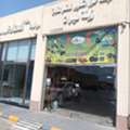 Car Accessories Shop For Sale