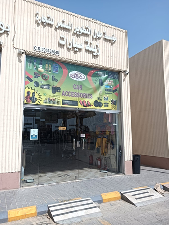 Dammam, Businesses For Sale, Car Accessories Shop For Sale