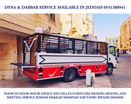 Al Aziziyah, Labor/Moving, EXPERT PAKISTANI,,,MOVERS FOR HOUSE FURNITURE SHIFTING JEDDAH RIYADH DMAMM TAIF 0551380941