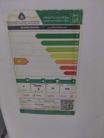 Jeddah, Appliances, SAR 900,  Washing Machine & Mattress