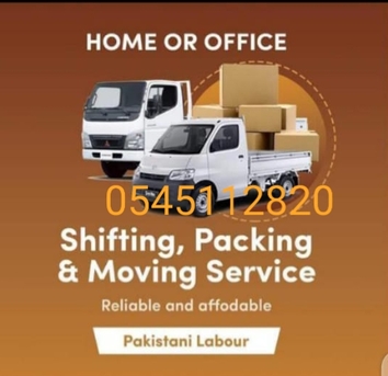 Jeddah, Labor/Moving, MOVING AND SHIFTING JOB OFFICE HOME VERY ATTRACTIVE RATES JEDDAH📍0545112820📍