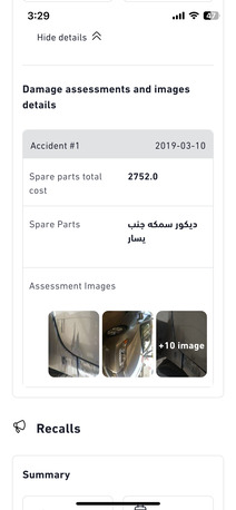 Al Urayja, Vehicles, Cars & Trucks , SAR 72000,  Lexus ES 250,  2015,  Automatic,  168 KM,  Lexus ES250