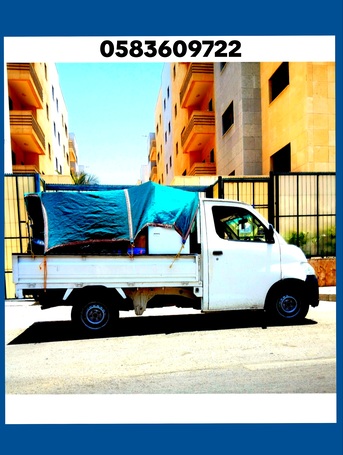 Jeddah, Household, Dabbab & Dyna Available In Jeddah For House Office Furniture Shifting Jeddah 0583609722