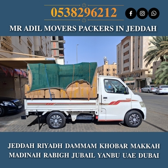 Jeddah, Household, MR  ADIL MOVERS 🔛 AND PACKERS IN JEDDAH FOR HOUSE OFFICE  SHIFTING 0538296212