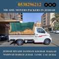 MR  ADIL MOVERS 🔛 AND PACKERS IN JEDDAH FOR HOUSE OFFICE  SHIFTING 0538296212
