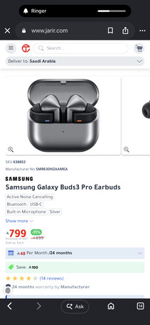 Thuqbah, Mobile Phones, SAR 550,  Samsung Buds Pro3
