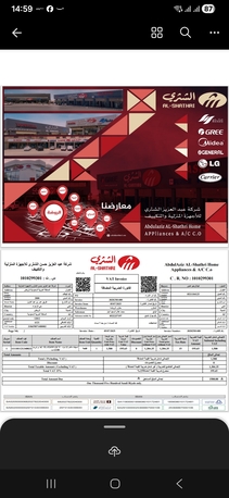 Al Batha, Air Conditioners, SAR 1200,  Split Air Conditioner (MANDO)