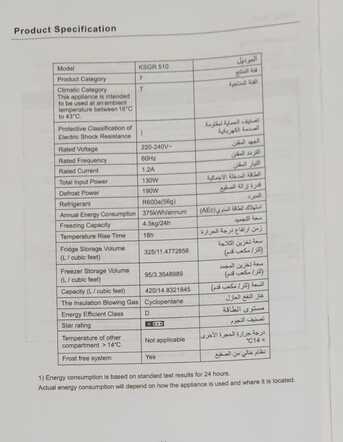 Jeddah, Appliances, SAR 1000,  Refrigerator Just Like New Under Warranty For Sale
