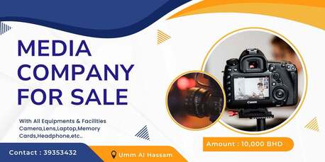 Umm Al Hassam, Businesses For Sale, Media Company For Sale (Studio)