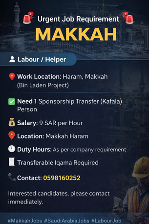 Makkah, Jobs, Emergency Hiring (One Spornship People)