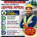 Need Only Bangladeshi Halper