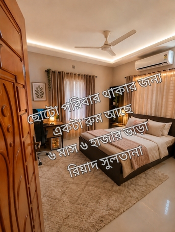 Riyadh, Rooms for Rent, SAR 1000/month,  FAMILY ROOM 6 MONTH 6000 SR. SULTANA NEARBY QASAR MALL. ছোট পরিবার এর জন্য