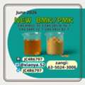 EUR 200,  Specialty Chemicals PM.K Oil 28578-16-7 And B.MK 5449-12-7