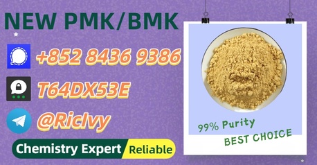 Sydney, Materials, AUD 200,  Trusted Buying Path 28578-16-7 5449-12-7