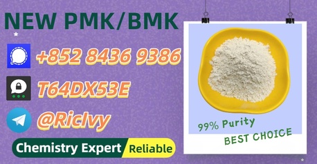 Brisbane, Materials, AUD 200,  Safe Purchase 28578-16-7 5449-12-7