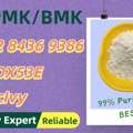 AUD 200,  Safe Purchase 28578-16-7 5449-12-7