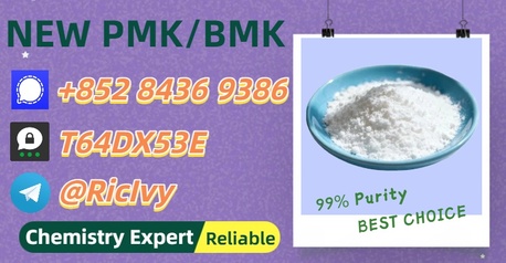 Perth, Materials, AUD 200,  Secure Buying 28578-16-7 5449-12-7