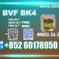 Usd 140,  CAS 49851-31-2 BVF BK4 Honest Pricing