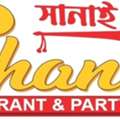 Shanai Restaurant & Party Hall