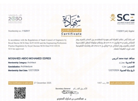Riyadh, Job Seekers, مهندس معماري / مهندس موقع/ مهندس مكتب فني