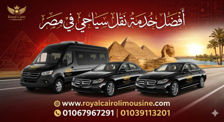 Cairo, Automotive, كيف تختار خدمة نقل سياحي في مصر؟ 01067967291