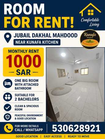Jubail, Rooms for Rent, SAR 1000/month,  Spacious Bachelor Room With Attached Bathroom For Rent