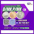 AFN 123,  New Product Launch No. 1451-82-7 / 28578-16-7 / 5449-12-7 / 49851-31-2