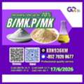 ALL 123,  Safe TransportationGlobal CAS：5449-12-7 / 1451-82-7 / 28578-16-7 / 49851-31-2