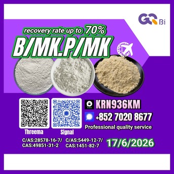 Tirana, Books, ALL 223,  Competitive Pricing CAS:49851-31-2 | CAS:5449-12-7 CAS:1451-82-7 | CAS:28578-16-7