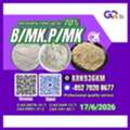 ALL 223,  Competitive Pricing CAS:49851-31-2 | CAS:5449-12-7 CAS:1451-82-7 | CAS:28578-16-7