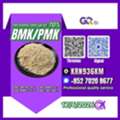 AFN 123,  CAS:49851-31-2 | 5449-12-7 | 1451-82-7 | 28578-16-7 Better Prices