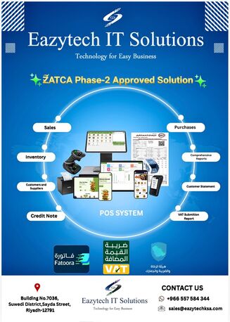 Riyadh, Software, ZATCA Approved E-Invoice Software- Cloud And Offline (Trading, Warehouse, Retail,POS)