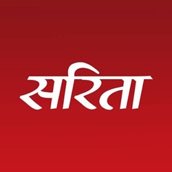 Mumbai, Books, INR 599,  Read 7,000+ Hindi Stories With Sarita Magazine Subscription