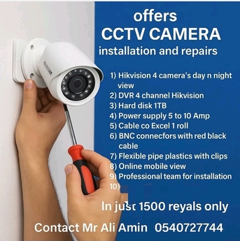Riyadh, Security, CCTV CAMERA 📸 INSTALLATION