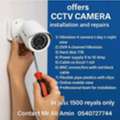 CCTV CAMERA 📸 INSTALLATION