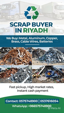 Riyadh, Job Seekers, Looking For Leftover Scraps Items We Buying Purchased +966575748900