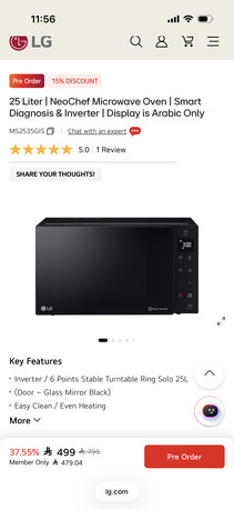 Riyadh, Appliances, SAR 350,  25L 1000 Watts LG Microwave &ndash; Excellent Condition