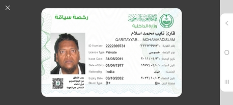 Riyadh, Job Seekers, Professional House Driver Available &ndash; 15 Years Riyadh Experience