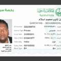 Professional House Driver Available &ndash; 15 Years Riyadh Experience