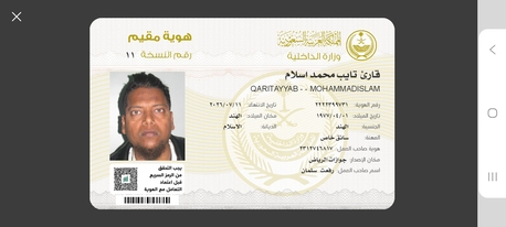 Riyadh, Job Seekers, Professional House Driver Available &ndash; 15 Years Riyadh Experience