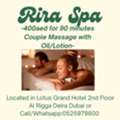 Rira Spa Offer 6/17/2026