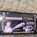BHD 15,  Massage Machine For Sale